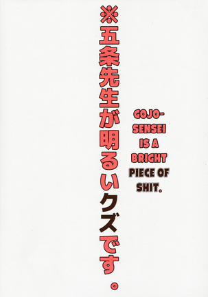 Itsu no Hi ni ka Boku no Koto o Suki ni Naru ga Ii Page #19