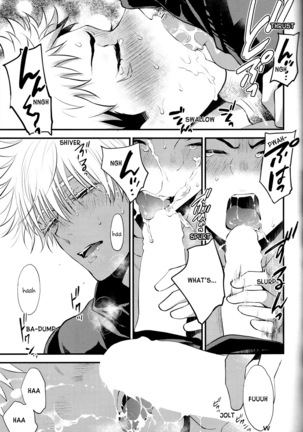 Itsu no Hi ni ka Boku no Koto o Suki ni Naru ga Ii Page #15