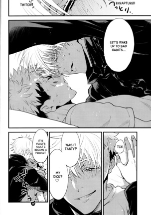 Itsu no Hi ni ka Boku no Koto o Suki ni Naru ga Ii Page #16