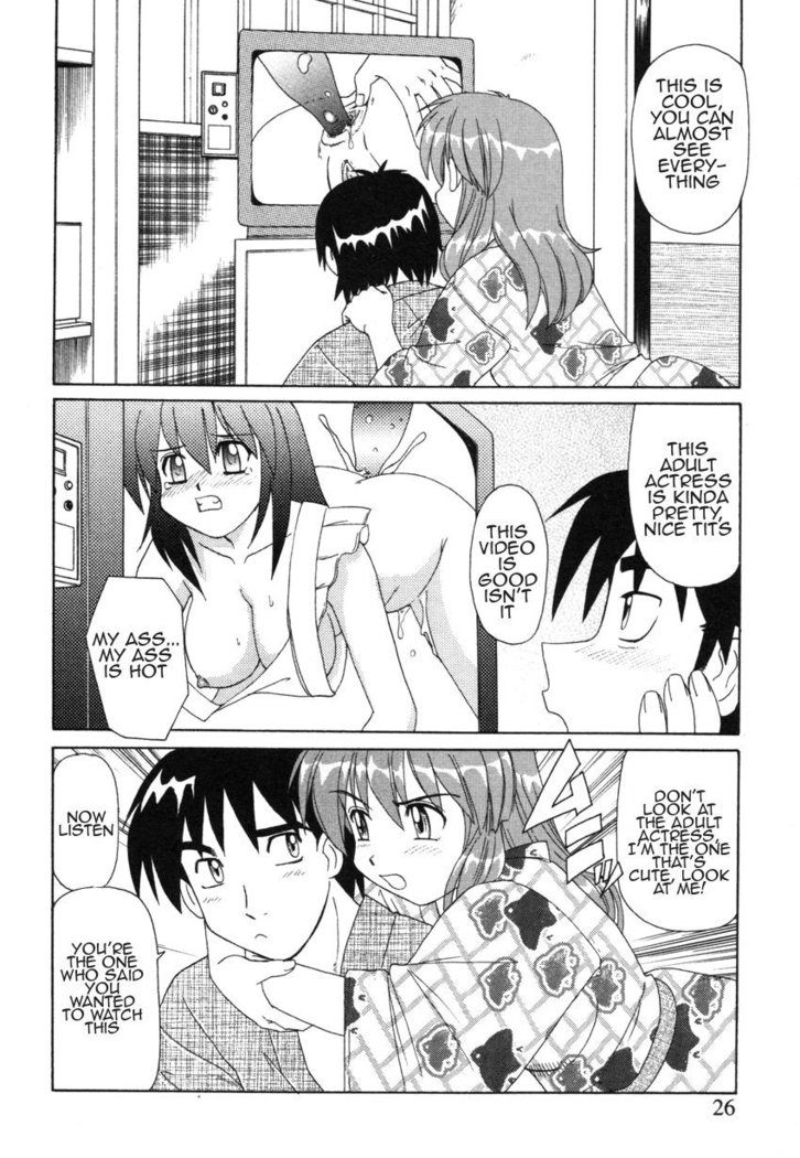 Kinshin Love | Forbidden Love
