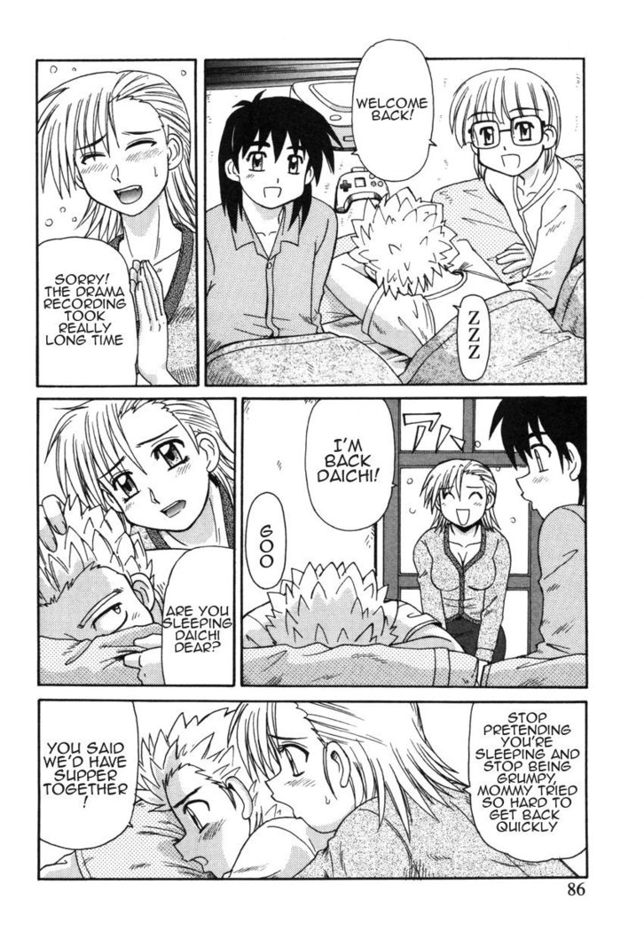 Kinshin Love | Forbidden Love