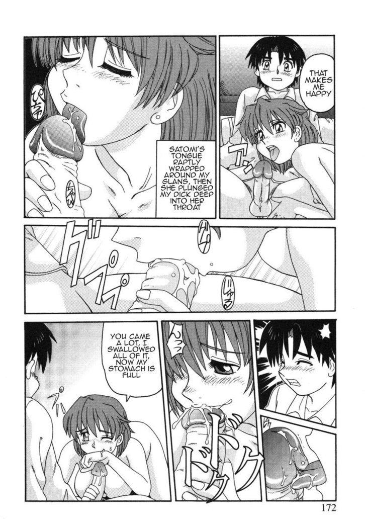Kinshin Love | Forbidden Love