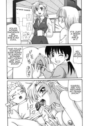 Kinshin Love | Forbidden Love Page #92