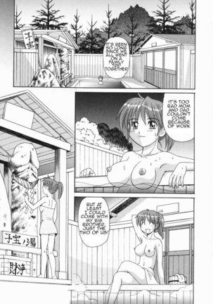 Kinshin Love | Forbidden Love Page #23