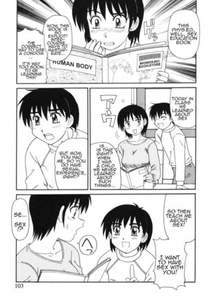 Kinshin Love | Forbidden Love Page #104