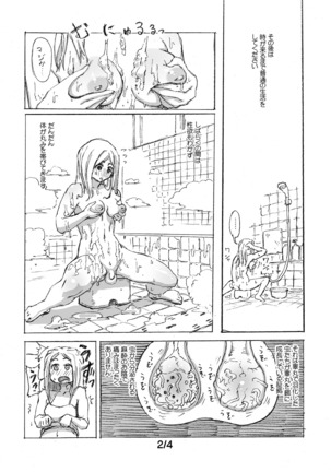Image 2369410