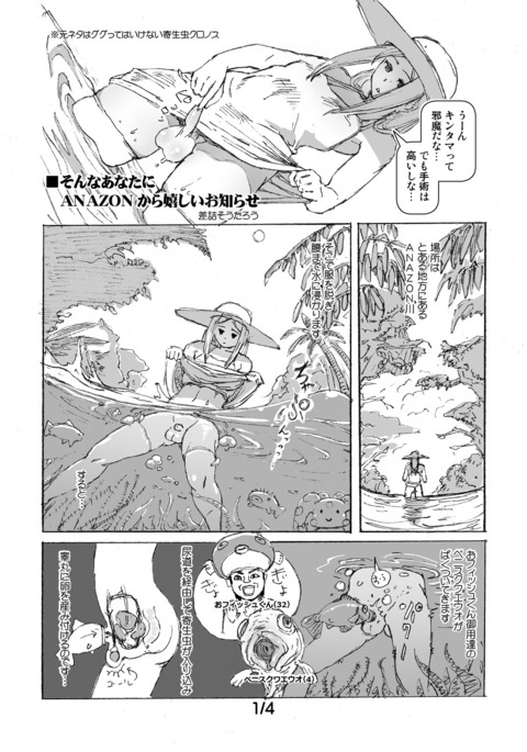Image 2369409