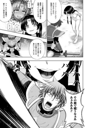 Seijo no Kenshin Ch. 8