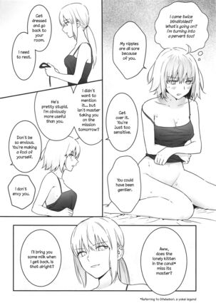 alter's secret.