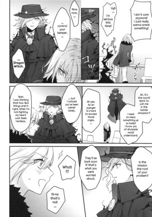 alter's secret.