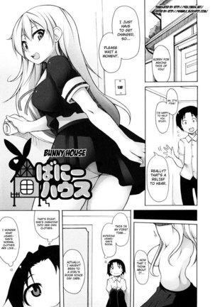 Kaichou no Iinari CH7 Page #1