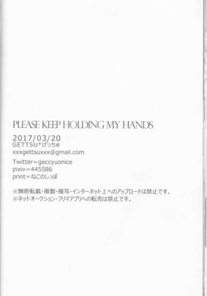 Please keep holding my hands Page #29