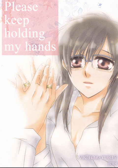 Please keep holding my hands