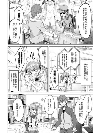 Image 10866057