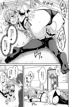 Kaji Daikou o Tanondara JK ga Kita node Tsuika de Iroiro Onegai shite mita 2 - Page 30