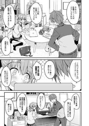 Image 10866058