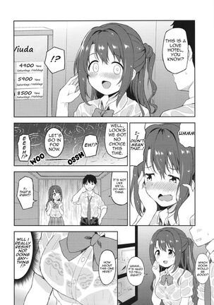 Hidding from the rain in a love hotel with Uzuki - Page 3
