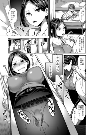 Image 9908632
