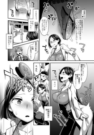Image 9908633