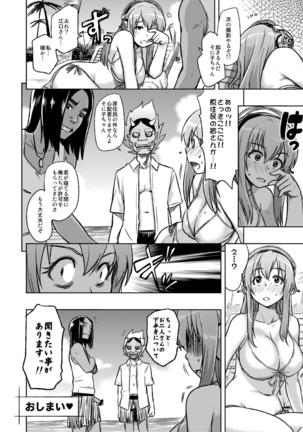 SUPER SASECO Page #22