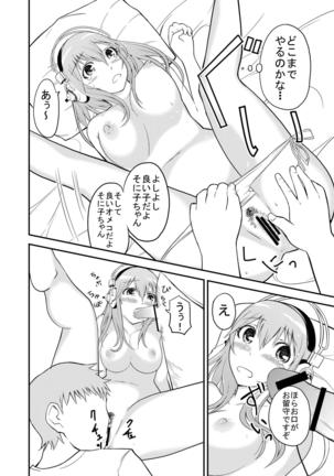 SUPER SASECO Page #28