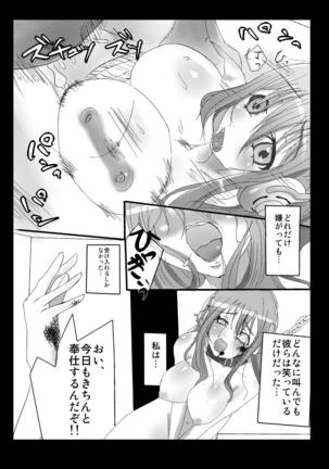 SUPER SASECO Page #38