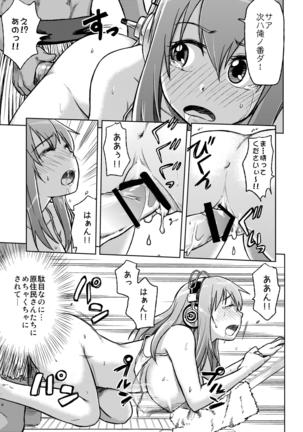 SUPER SASECO Page #19