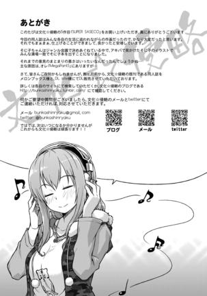 SUPER SASECO Page #41