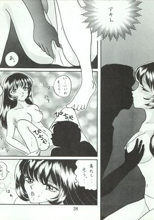 Wanpaku Anime 5 Daibakugeki Page #27