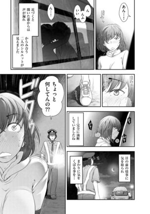 Shukujo no Himegoto ~Onna-tachi no Toshi Densetsu~ Page #55