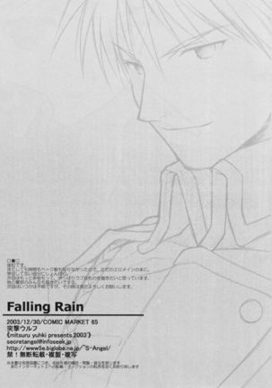 Falling Rain Page #15