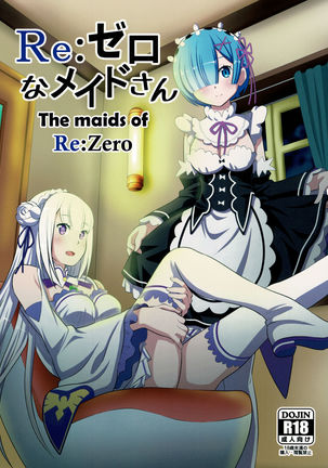 Re:Zero na Maid-san | The Maids of Re:Zero - Page 2