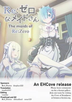 Re:Zero na Maid-san | The Maids of Re:Zero Page #16