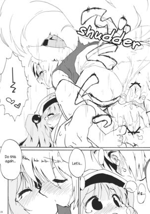 Momijium Nitrite Page #24