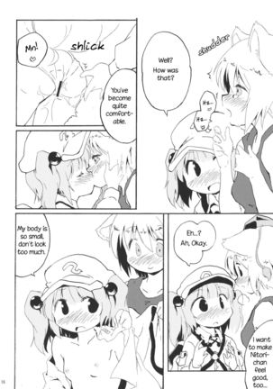 Momijium Nitrite Page #16