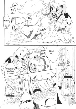 Momijium Nitrite Page #14