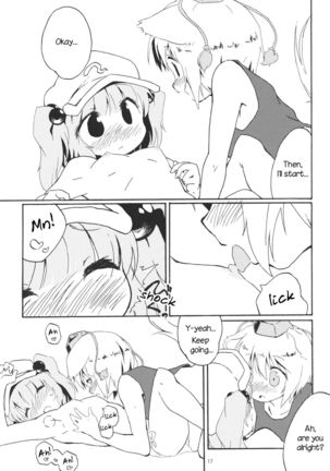 Momijium Nitrite Page #17