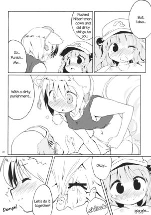 Momijium Nitrite Page #22