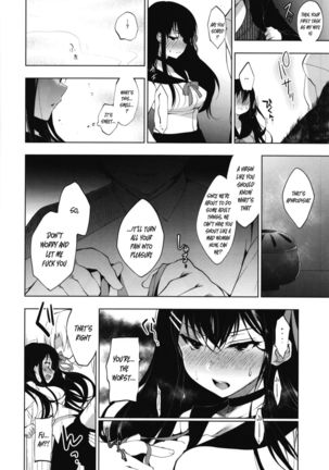 Hanayome Seifuku Page #9