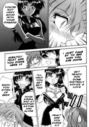Crisis of Asuka - Page 4
