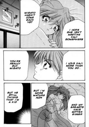 Crisis of Asuka - Page 2