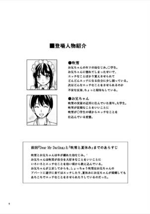 Watashi no Goshujin-sama Page #4