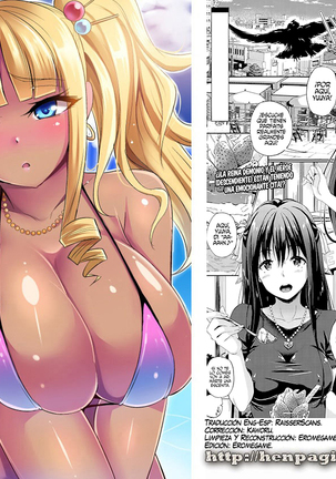 Oyome-san wa Maou!? | ¿¡Mi Novia es la Reina Demonio!? Ch. 3 Page #16