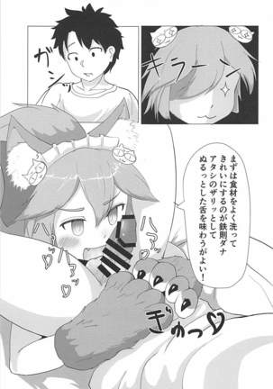 Image 3315018