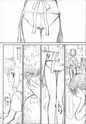 Kimi ga Nozomu Subete no Mono - Page 7