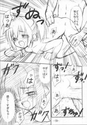 Kimi ga Nozomu Subete no Mono - Page 18