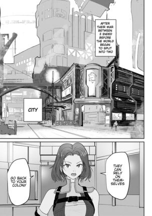 Saigo no Kokuhaku | The Last Love Confession - Page 2