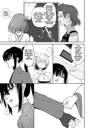 Saigo no Kokuhaku | The Last Love Confession - Page 10