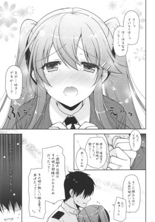 Ware, JK Haruna to Yasen ni Totsunyuu Su!! Page #4