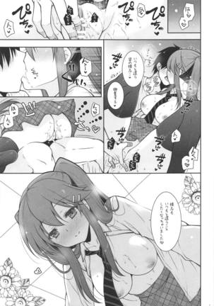 Ware, JK Haruna to Yasen ni Totsunyuu Su!! - Page 6